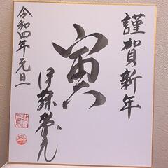 激安❗新品❗有名女優！伊藤かずえさんのサイン色紙！各3枚の画像