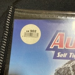 【値下げ】タイヤチェーン AutoTrackの画像