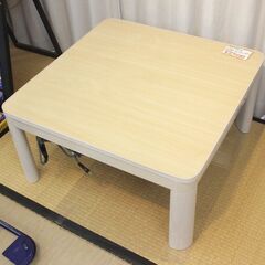 カジュアルこたつ✨正方形✨華芝ジャパン✨カジュアルコタツ75✨K...