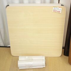 カジュアルこたつ✨正方形✨華芝ジャパン✨カジュアルコタツ75✨KCK-1475✨75cm×75cm✨動作確認済み✨中古品【こちらは店舗です。浜村鹿野温泉ICから3分 買取本舗 宮本リサイクル 営業時間9～19時 定休日水曜のみ←連絡できませんm(_ _)m】 G137の画像