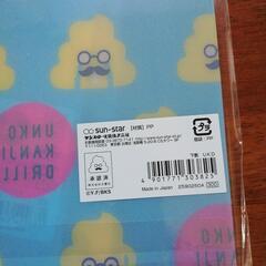 下じき　まとめ売りの画像