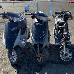HONDA ライブディオ 3台 セット LIVEDIO