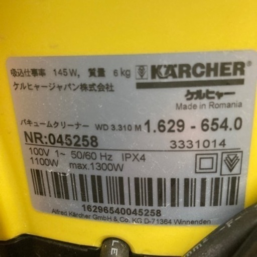 ケルヒャー 乾湿両用掃除機 WD 3.310 バキューム
