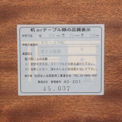 家具調こたつ✨正方形✨75cm×75cm✨高さ37cm✨動作確認済み✨中古品【こちらは店舗です。浜村鹿野温泉ICから3分 買取本舗 宮本リサイクル 営業時間9～19時 定休日水曜のみ←連絡できませんm(_ _)m】 G138の画像