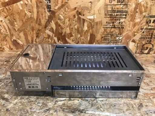 (5445-0) 美品 山岡金属 器具ユニット 焼肉 上面操作 S-71 焼肉プレート 21年製 LPガス 業務用 厨房機器 飲食店 店舗