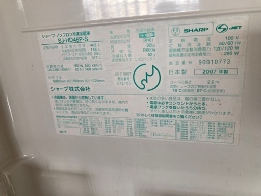 ♡冷蔵庫♡