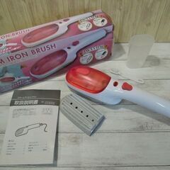 ジャストネオ　スチームアイロンブラシ JSTN-SIB-WHPK