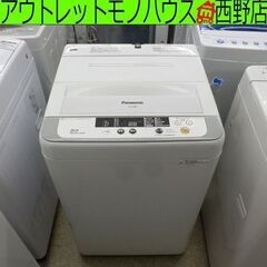 洗濯機 5kg 2015年製 パナソニック NA-F50B8 5...