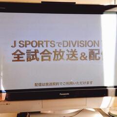 テレビ 10円 ※よく読んで下さいw