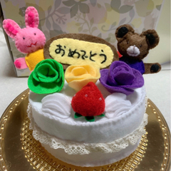 フエルトホールケーキ♡