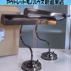 未使用品 オーデリック LED一体型 ブラケットライト 2019年製 OB255018 2台セット ODELIC 照明 ランプ 電球色 札幌市東区 新道東店
