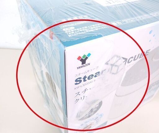 新品 YAMAZEN スチームファン式加湿器 Steam CUBE KSF-L302(W) ホワイト スチームキューブ ヤマゼン ☆ 