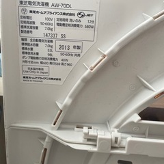 【無料】東芝 全自動洗濯機 AW-70DL 7kg 2013年製の画像