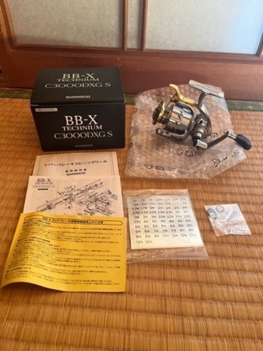 値下げ‼️新品未使用✨15BB-X テクニウムC3000DXG-S左ハンドル