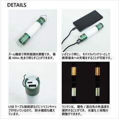 2WAYトーチ＆ランタン MINIMALIGHT ミニマライト グリーン 懐中電灯 LED アウトドア キャンプ 非常用 コンパクトLEDライト ギフト オシャレキャンプ ペット 5050WORKSHOPの画像