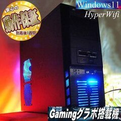 ★特価品★ハイパー無線 ガレリアゲーミング★フォートナイト/Ap...