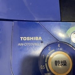 洗濯機 TOSHIBA AW-D703V6 7kg 東芝 ブルー 青 動作品の画像