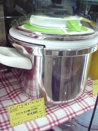 ｼﾞﾓﾃｨ来店特価!!! 【T-fal】　ティファール　圧力鍋　F21260　　J-146