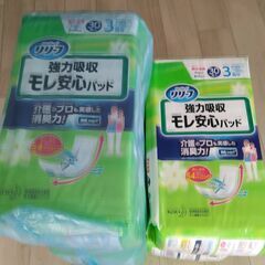 強力吸収モノ安心パットの画像