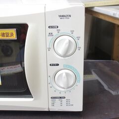 電子レンジ✨山善✨MW-G1770-6✨2013年製✨60Hz(西日本)専用✨動作確認済み✨中古品【こちらは店舗です。浜村鹿野温泉ICから3分 買取本舗 宮本リサイクル 営業時間9～19時 定休日水曜のみ←連絡できませんm(_ _)m】 G142の画像