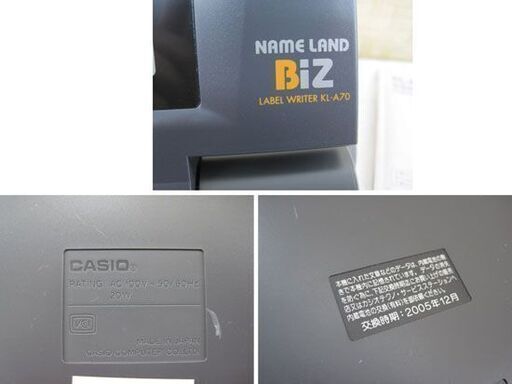 カシオ ネームランド NAME LAND KL-A70 ラベルライター CASIO 札幌市手稲区