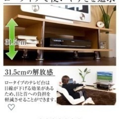 【成約済】テレビ台の画像