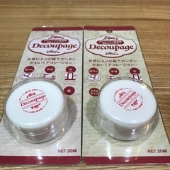 デコパージュ専用剤
