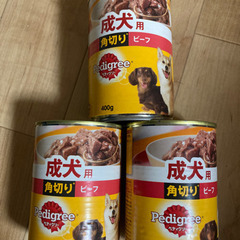 (引渡し完了)ペディグリーチャム3缶　成犬用その他ドッグフード