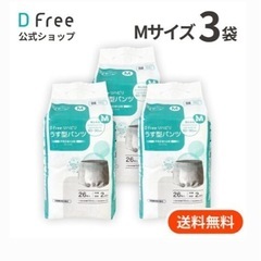 介護　大人男女共用Mサイズ　オムツ　パンツタイプ26枚入×3