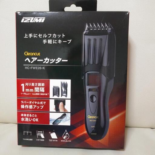 取引中 バリカン ヘアカッター 本体まるごと水洗いOK