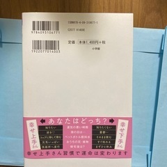 値下げ　星ひとみの画像