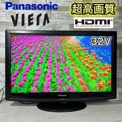 【すぐ見れる‼️】Panasonic VIERA 液晶テレビ 32型✨ HDMI搭載⭕️ 配送無料🚛