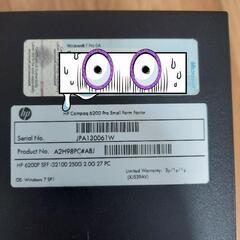 HP Compaq 6200 Pro Core i3 Windows 7 Pro 8GB/500GB HDD リカバリメディア付の画像