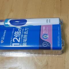 新品未使用　電動歯ブラシ