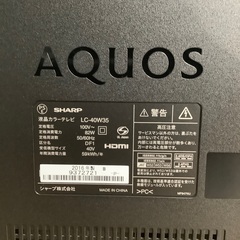SHARP（シャープ）の液晶テレビ2016年製（LC-40W35）です。【トレファク東大阪店】 
