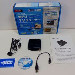 パソコン用 地デジ チューナー