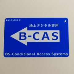 パソコン用 地デジ チューナーの画像