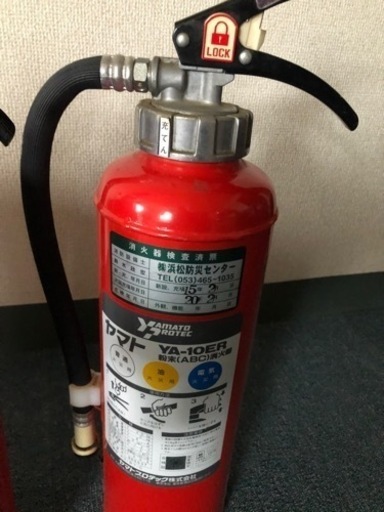 消化器３本