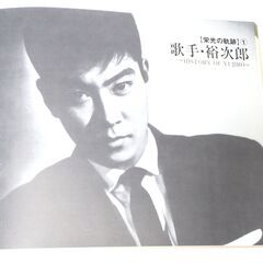 CC125 石原裕次郎17回忌特別企画 THE SUPERRIOR DVD 18枚セットの画像