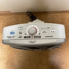 遠赤外線ヒーターの画像