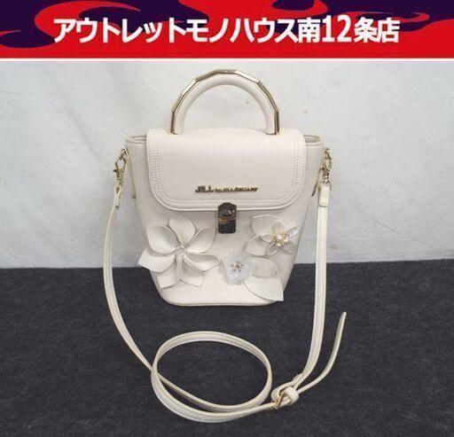 ジル バイ ジルスチュアート ショルダーバッグ 鞄 カバン バッグ ホワイト系 パールフラワーポシェット JILL by JILL STUART 札幌市 中央区