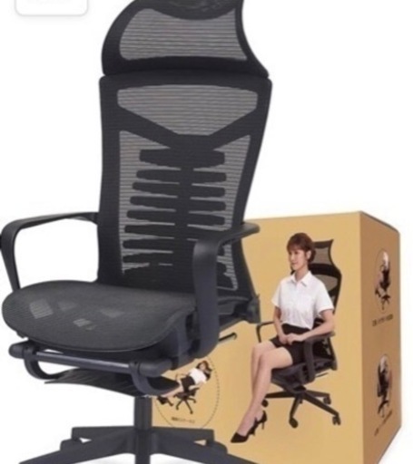 ◆◆【新品未使用品】梱包のまま❗️❗️◆◆オフィスチェア メッシュ Avosea 人間工学オフィスチェア ゲーミングチェア メッシュ 360°回転メッシュコンピューターチェア 高通気性 ハイバックサポートクッション ペダル付き 160°リクライニングチェア 静音キャスター 黒い 耐荷重150 kg (床から上部までの高さ127)  価格:	￥23,999