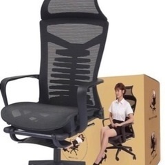 ◆◆【新品未使用品】梱包のまま❗️❗️◆◆オフィスチェア メッシ...