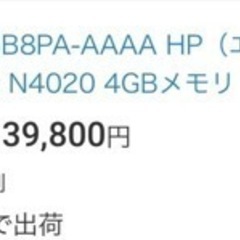 パソコン