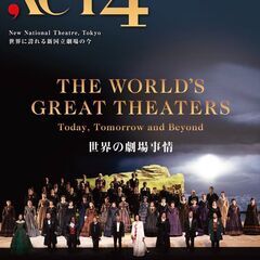 2022年4月10日にヴァスコと一緒に演奏していただける愛知公演でのオケメンバーを募集します - 知多市