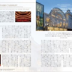 2022年4月10日にヴァスコと一緒に演奏していただける愛知公演でのオケメンバーを募集します - その他