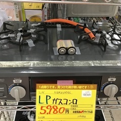 リンナイ【LP】ガスコンロ KGM33NDG