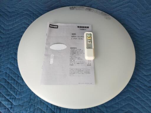 ■取引決定済■ニトリ  6畳用LEDシーリングライト プリメーラ2 品番8380157