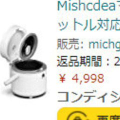 新品 炊飯器 1人用 1人暮らし 2人暮らし 早炊き 0.5合 ...