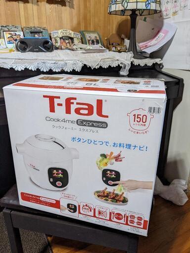 T-fal　電気圧力鍋